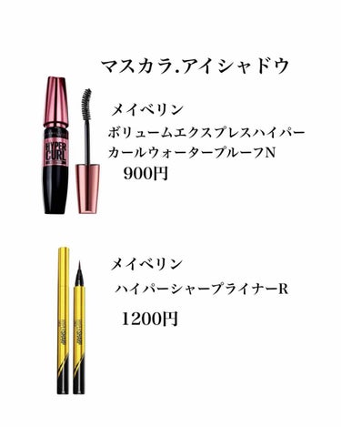 ハイパーシャープ ライナー R/MAYBELLINE NEW YORK/リキッドアイライナーを使ったクチコミ（3枚目）