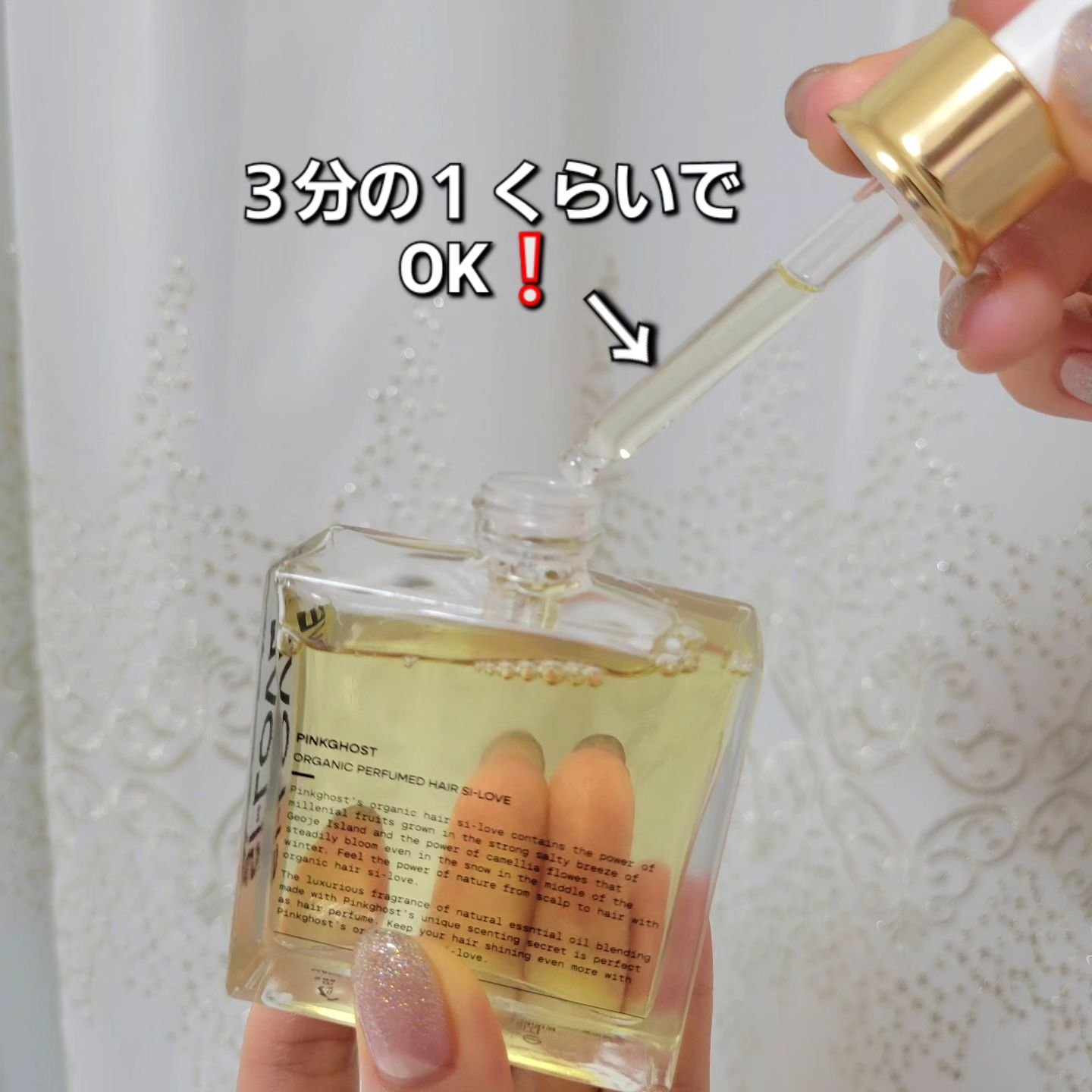 を使ったクチコミ（3枚目）