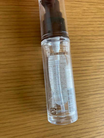 ワンダーハニー ミックスインフロー/VECUA Honey/美容液を使ったクチコミ(2枚目)