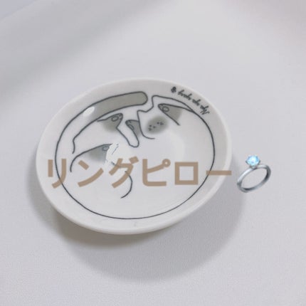 白いお皿/セリア/その他を使ったクチコミ(1枚目)