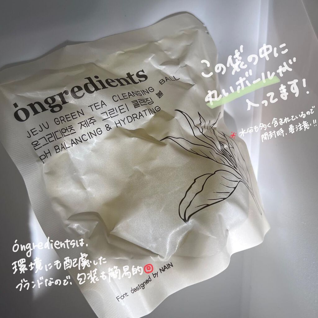 Jeju Green Tea Cleansing Ball/Ongredients/洗顔石鹸を使ったクチコミ(3枚目)