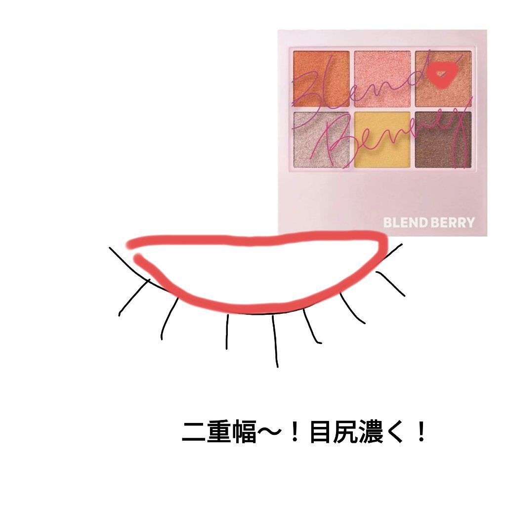 オーラクリエイション/BLEND BERRY/アイシャドウパレットを使ったクチコミ（3枚目）