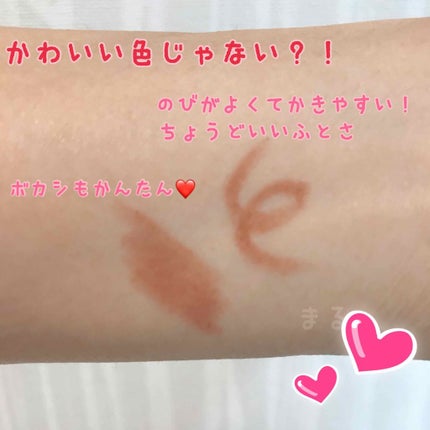 スティロ オンブル エ コントゥール 36 コントゥール モーヴ/CHANEL/スティックアイシャドウの画像