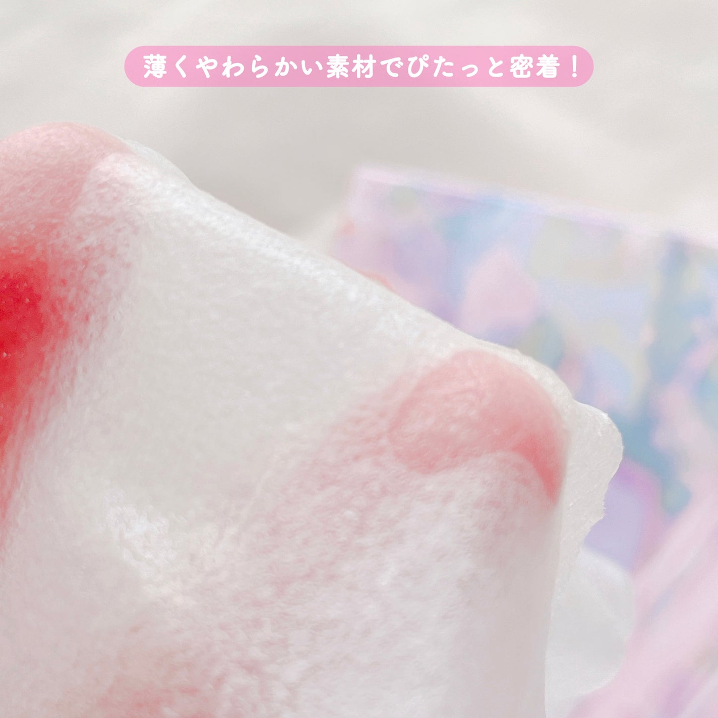 ピンクティーツリーマスクパック/APLIN/シートマスク・パックを使ったクチコミ(3枚目)