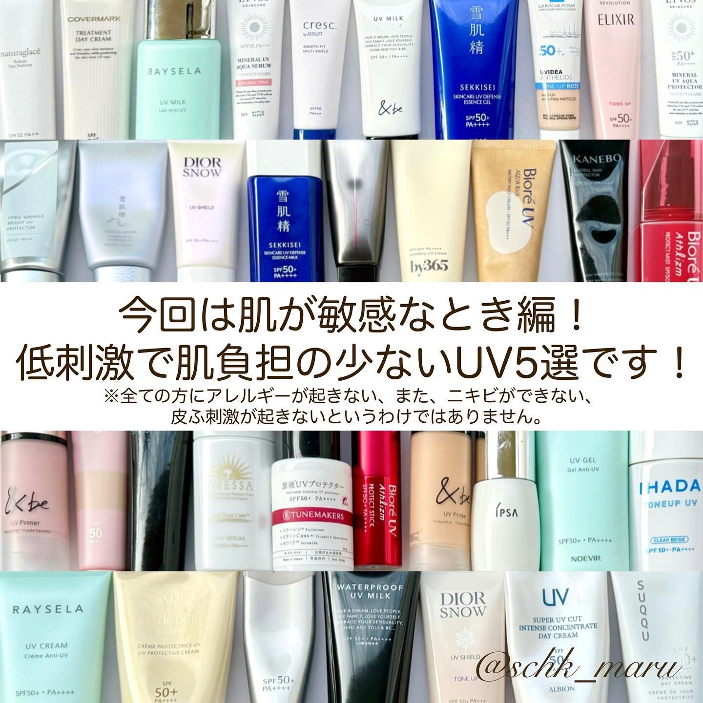 UVイデア XL プロテクショントーンアップ ローズ/ラ ロッシュ ポゼ/日焼け止めクリームを使ったクチコミ（2枚目）