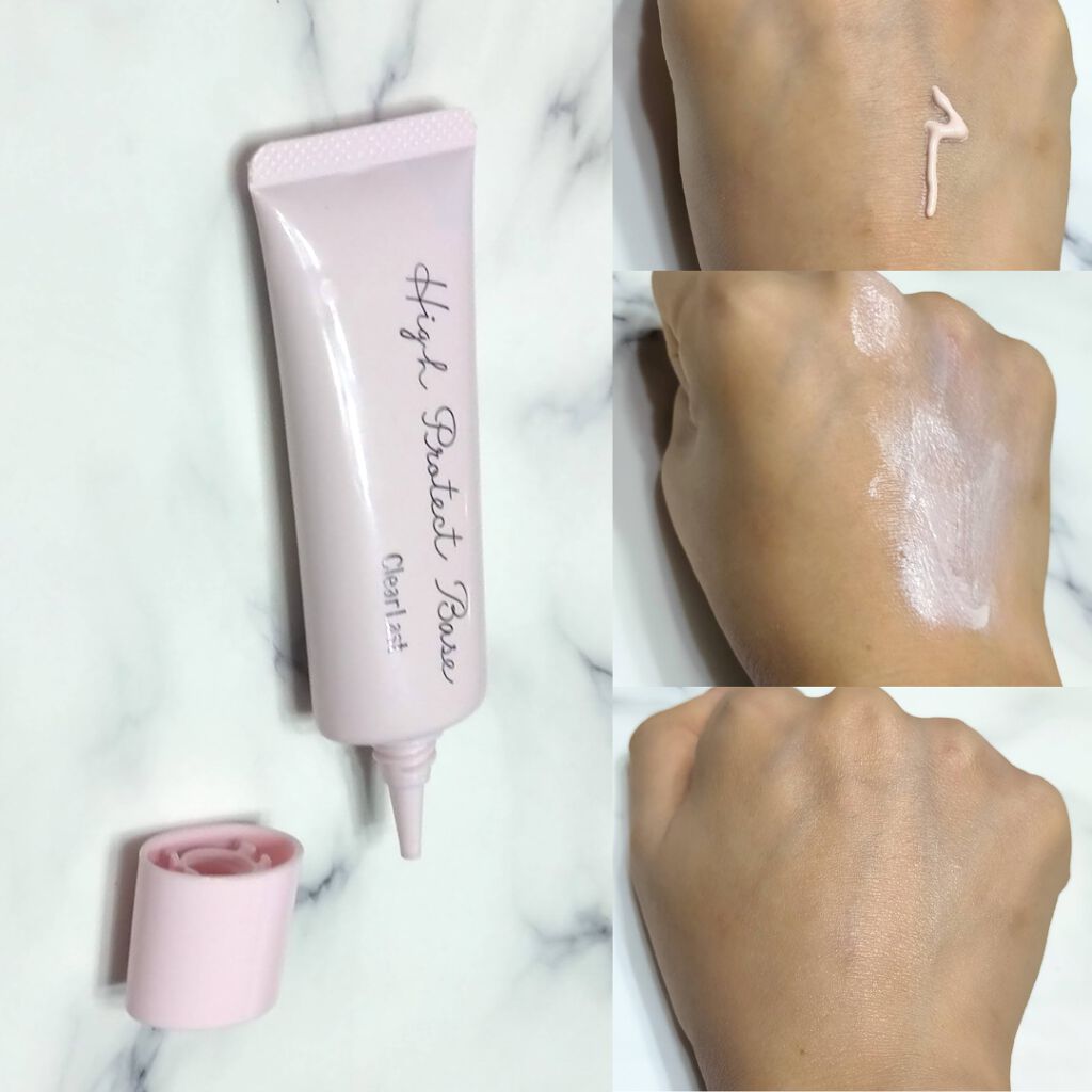 ハイプロテクトベース/クリアラスト/化粧下地を使ったクチコミ(2枚目)