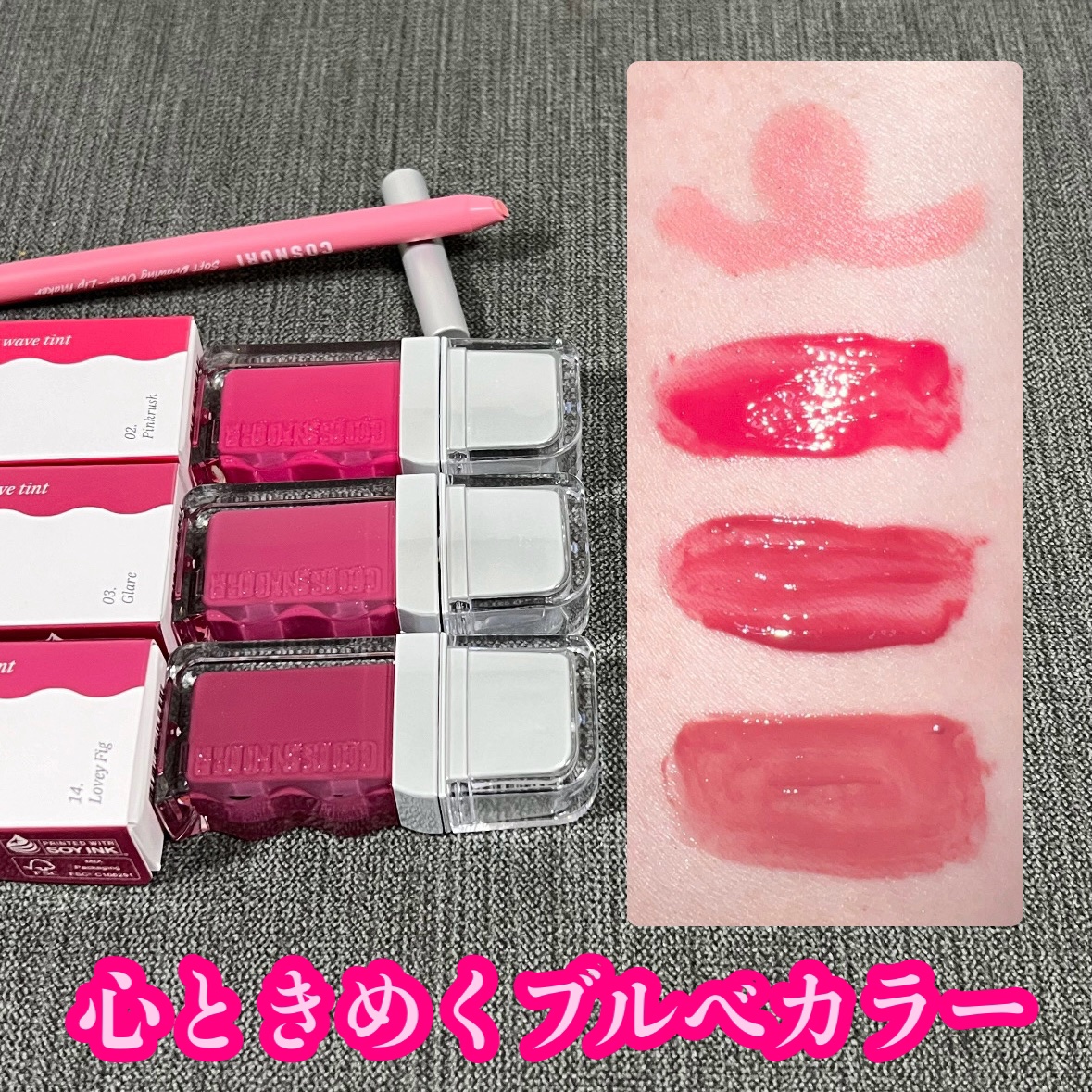 オーバーリップメーカー/COSNORI/リップライナーを使ったクチコミ（1枚目）