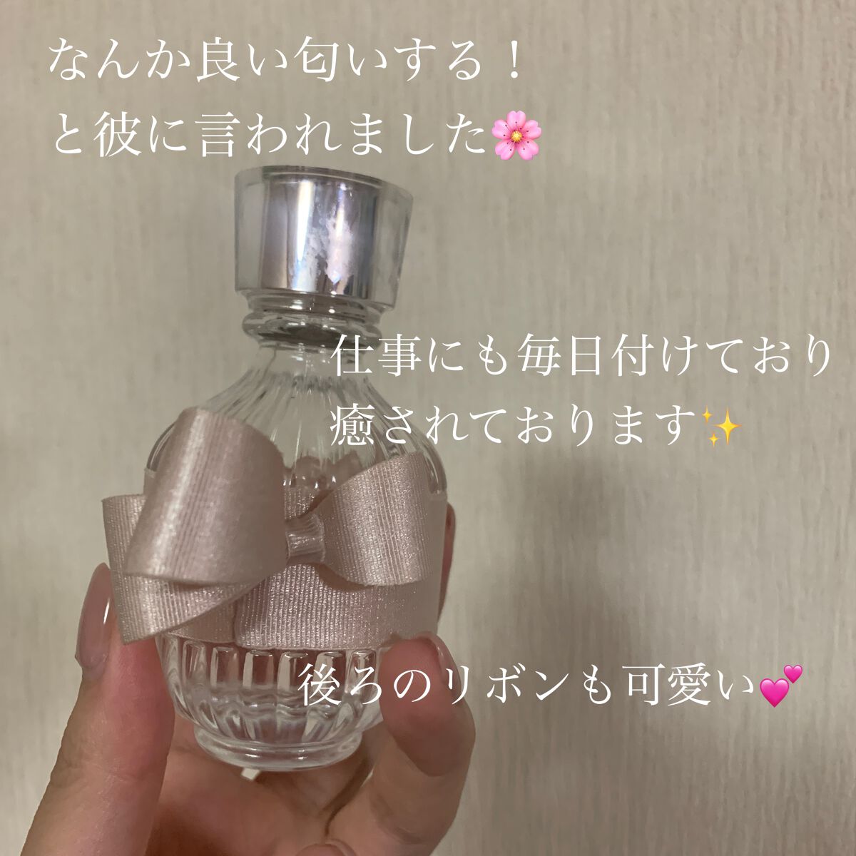 キモノ　ユイ　オードトワレ/DECORTÉ/香水(レディース)を使ったクチコミ（2枚目）