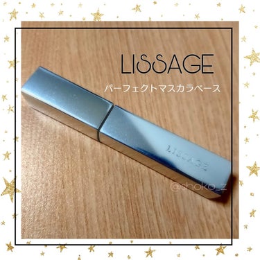 リサージ リサージ パーフェクトマスカラベースのクチコミ「
【  LISSAGE  -  リサージ  】   

      《  パーフェクト マスカ.....」（1枚目）