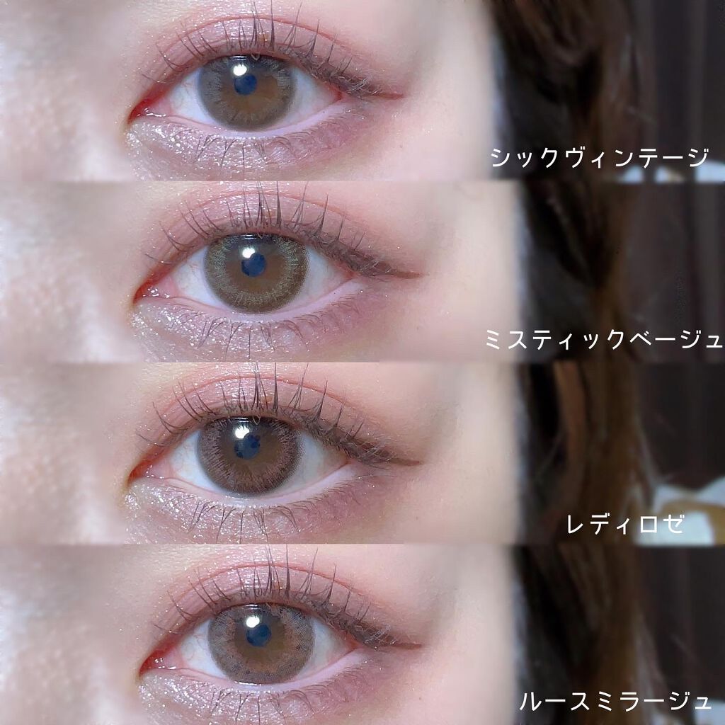レリッシュ シックヴィンテージ/レリッシュ/カラーコンタクトレンズを使ったクチコミ（2枚目）