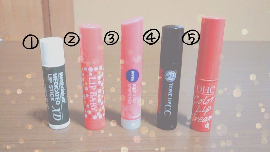 モイストピュアカラーリップ/ニベア/リップクリームを使ったクチコミ（2枚目）