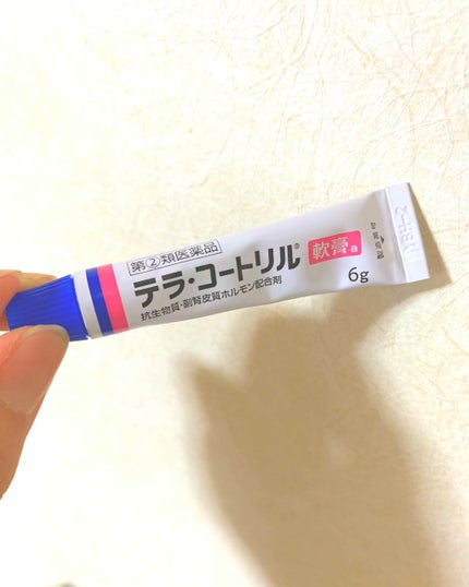 テラ・コートリル 軟膏(医薬品)/ジョンソン・エンド・ジョンソン/その他を使ったクチコミ(2枚目)