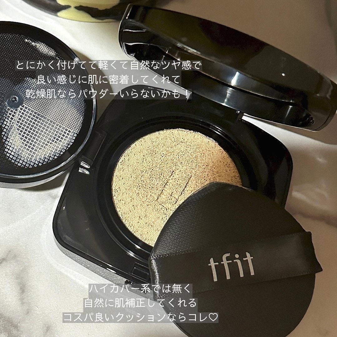 レイヤリングフィット グロークッションEX/TFIT/クッションファンデーションを使ったクチコミ(3枚目)