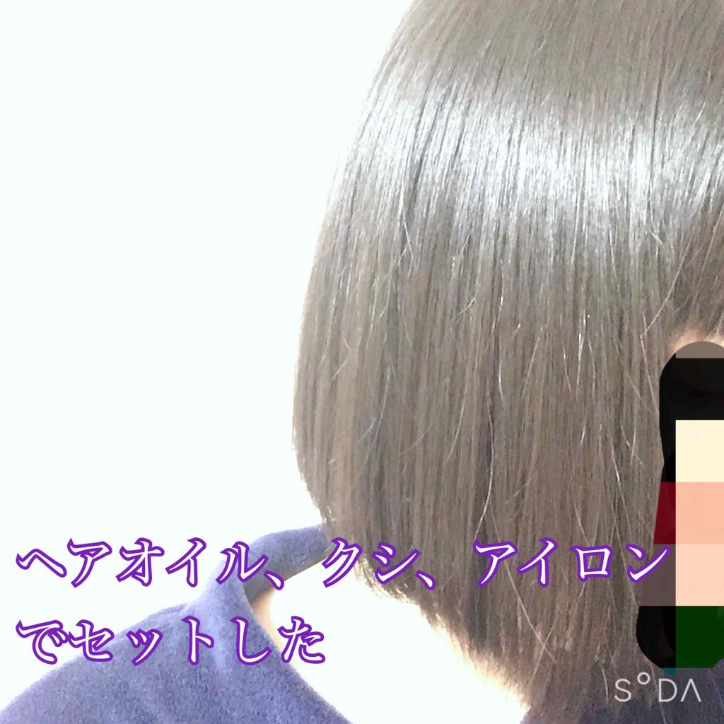 ヘアビタミン モイスチャーヘアオイル/MIRANDA/ヘアオイルを使ったクチコミ(4枚目)