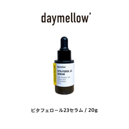デイメロウ ビタフェロール23 セラム/daymellow’/美容液を使ったクチコミ(7枚目)