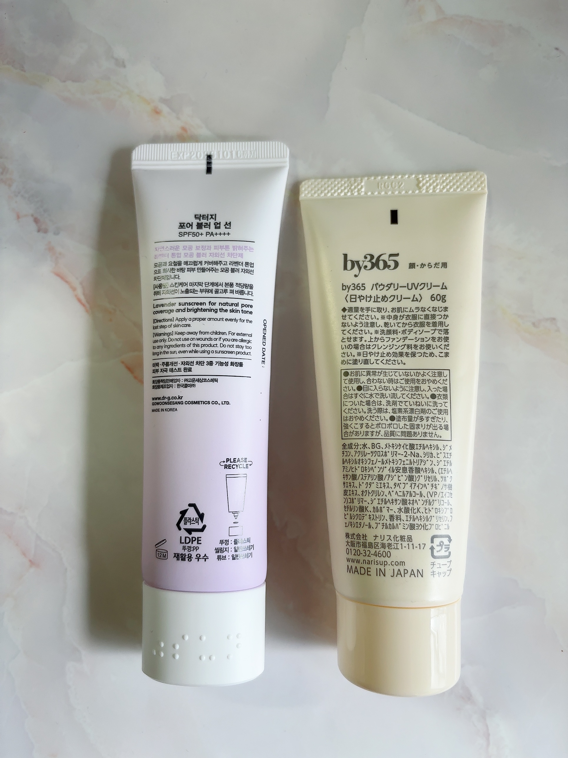 ポアブラーアップサン/Dr.G/日焼け止めクリームを使ったクチコミ（2枚目）