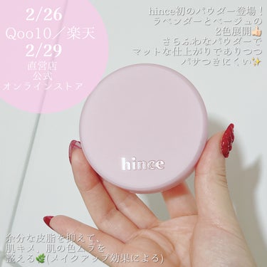 hince セカンドスキンエアリーパウダーのクチコミ「#PR《#hince》
▫️Second Skin Airy Powder
color:AP0.....」（2枚目）
