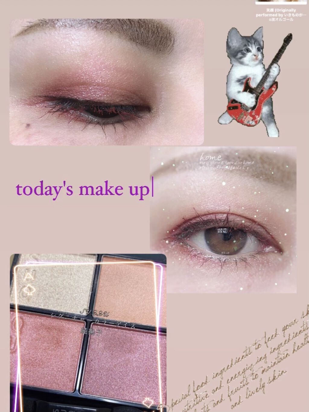 シグニチャー カラー アイズ/SUQQU/アイシャドウパレットを使ったクチコミ（1枚目）