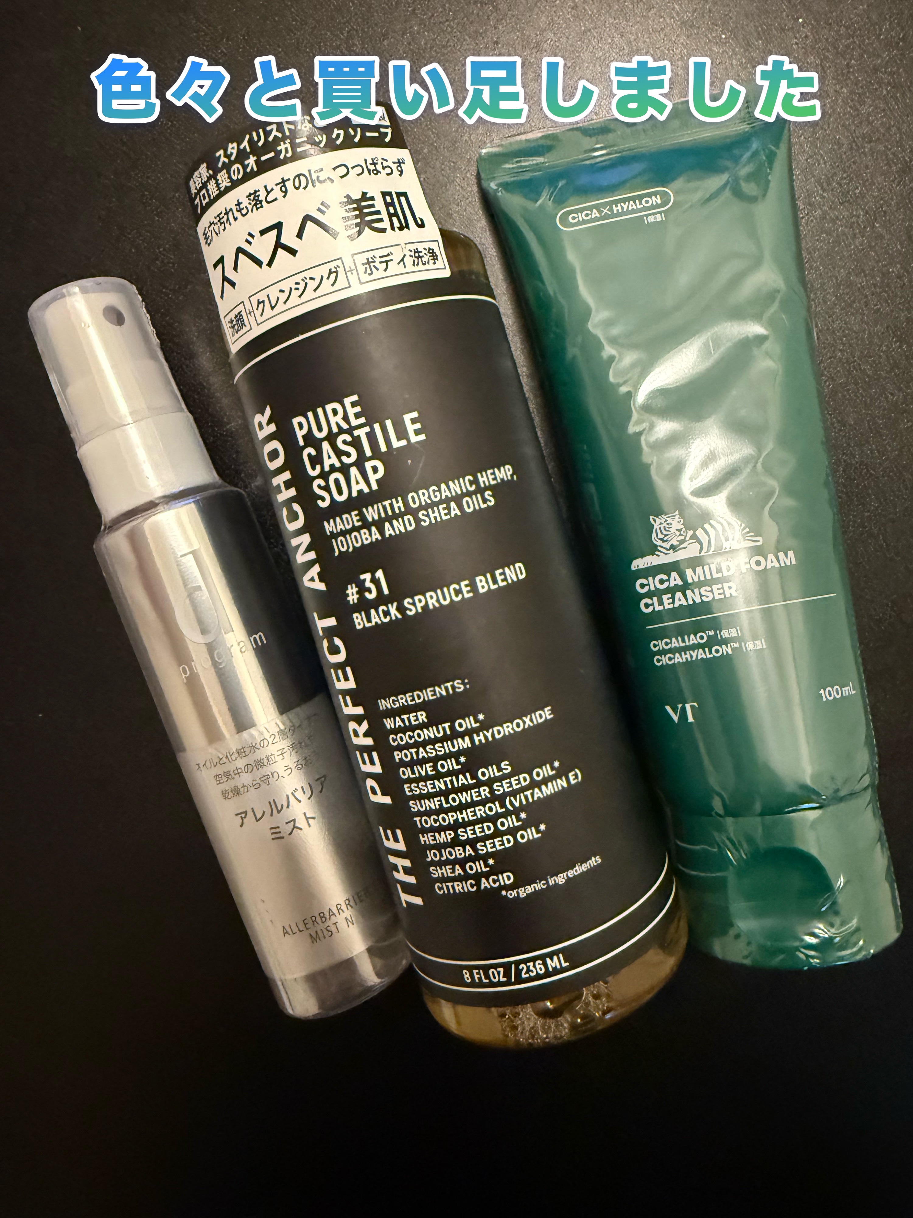 CICA マイルドフォームクレンザー/VT/洗顔フォームを使ったクチコミ（1枚目）