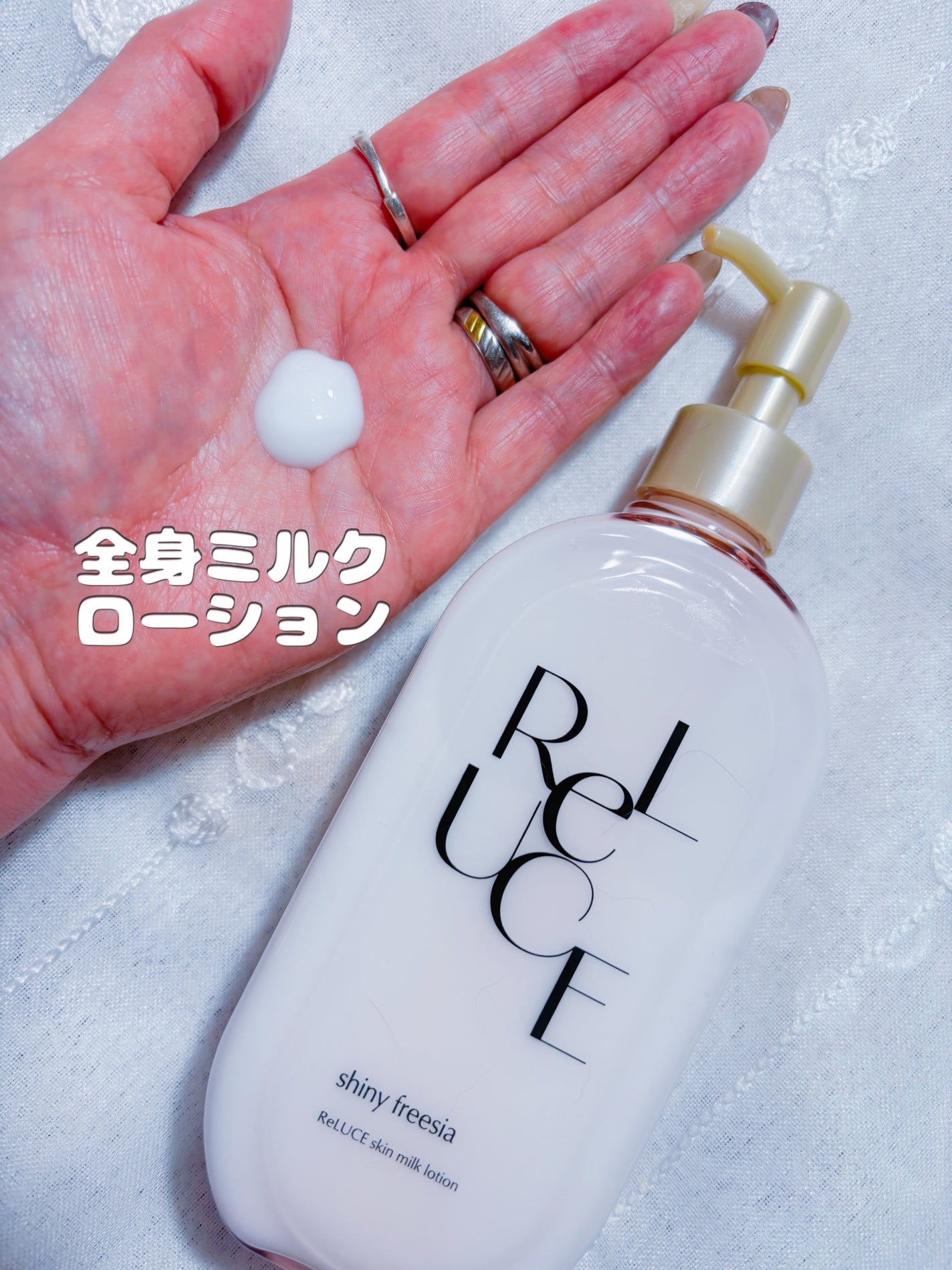 リルーチェスキンミルクローションプリズムリリー/コスメテックスローランド/ボディローションを使ったクチコミ(2枚目)