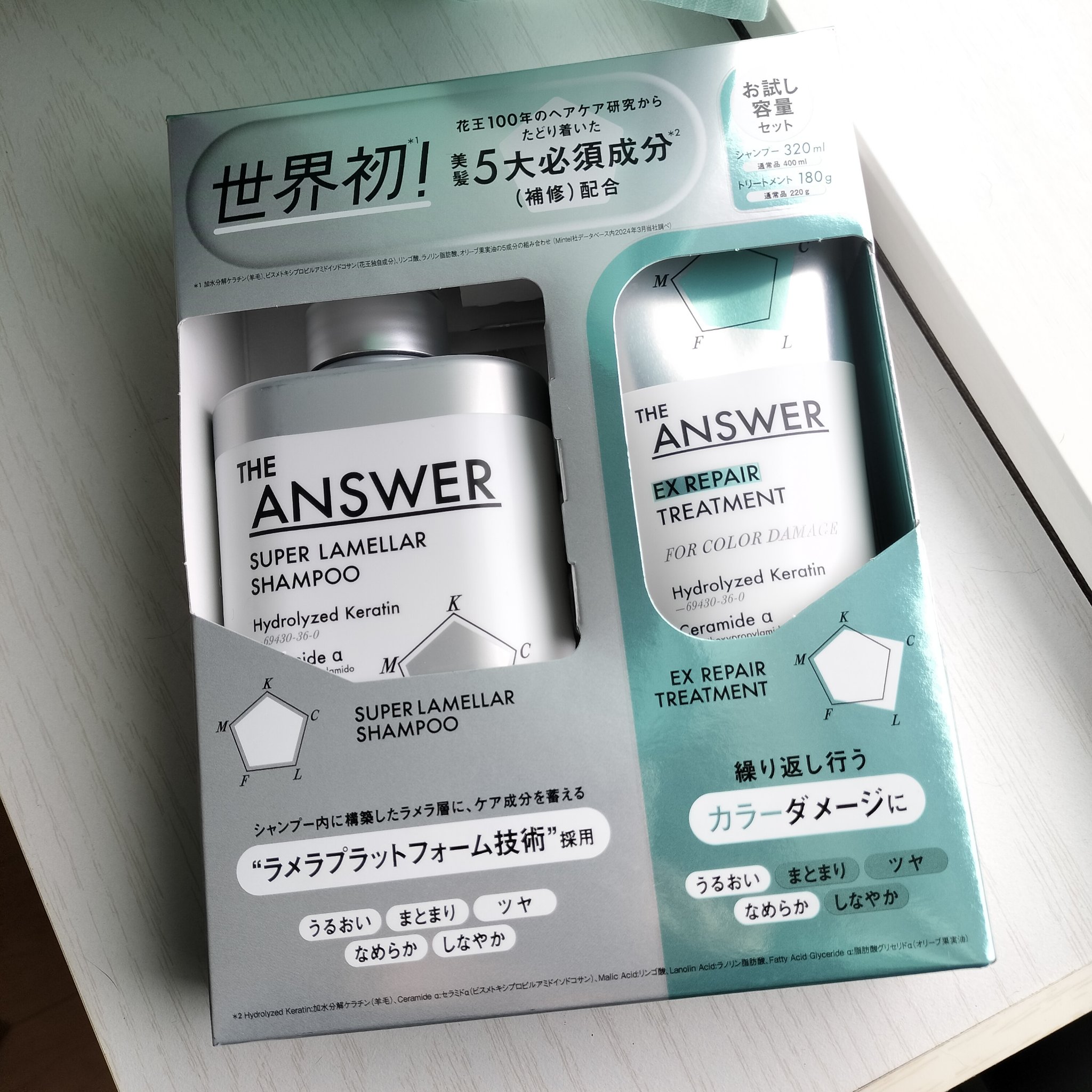 THE ANSWER スーパーラメラシャンプー/THE ANSWER/市販シャンプーを使ったクチコミ（2枚目）