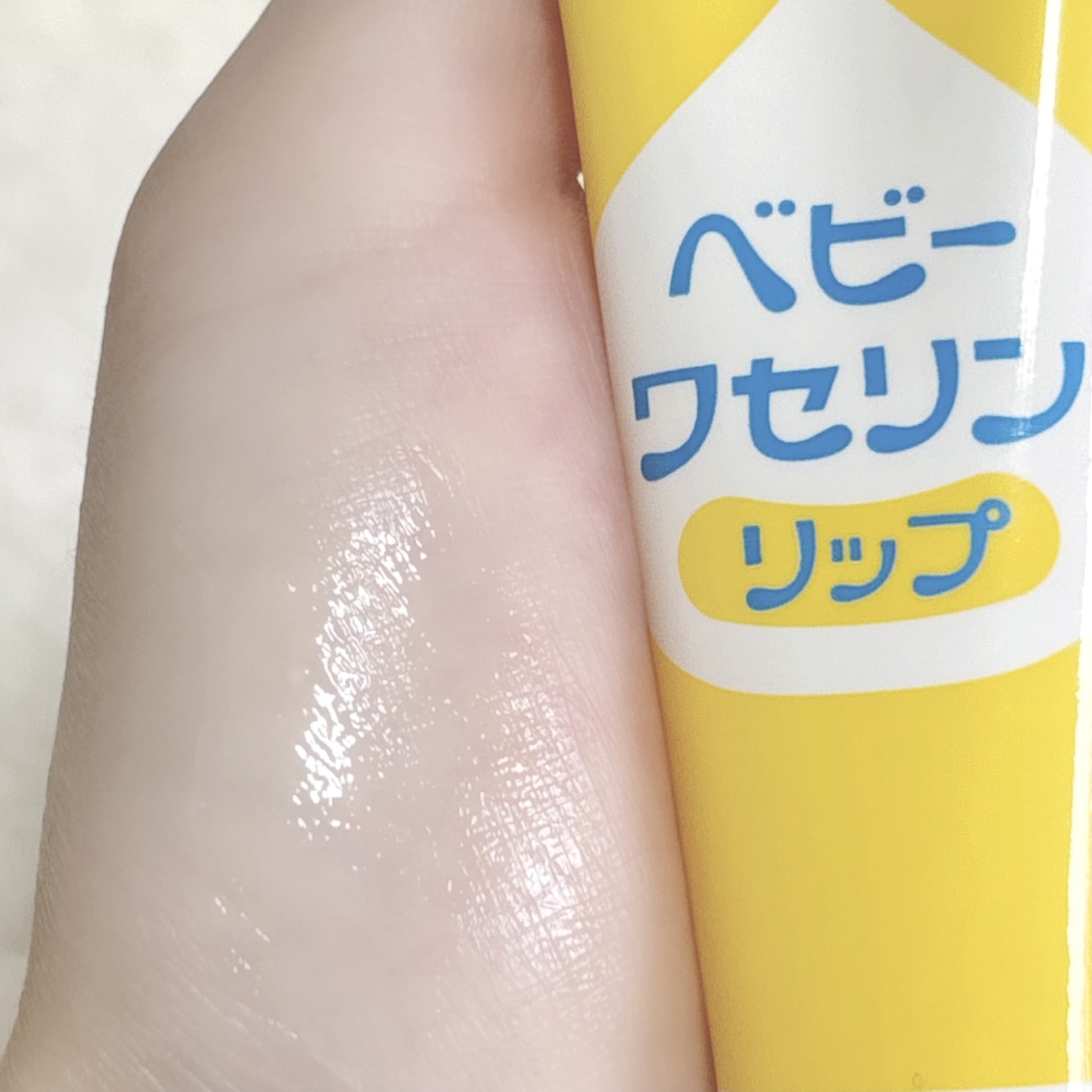 ベビーワセリンリップ/健栄製薬/リップクリームを使ったクチコミ（2枚目）