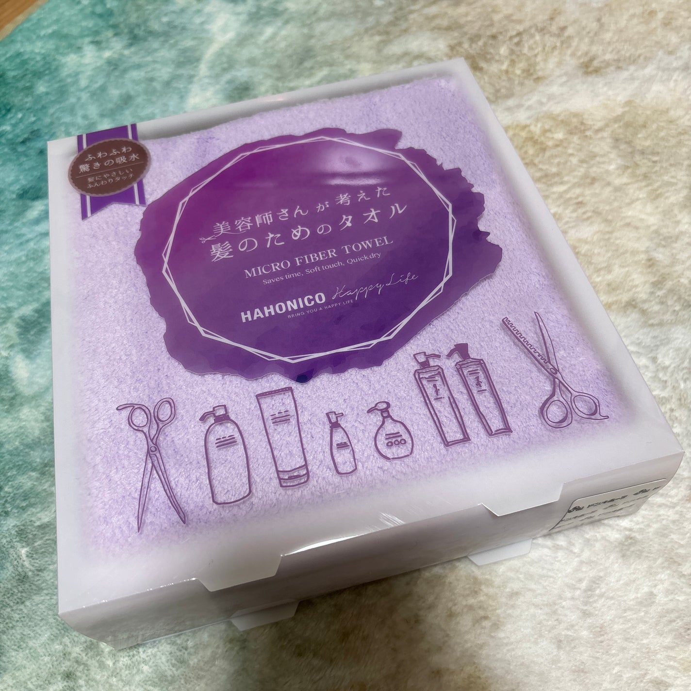 美容師さんが考えた髪のためのタオルdeターバン/ハホニコハッピーライフ/ヘアケアグッズを使ったクチコミ(1枚目)