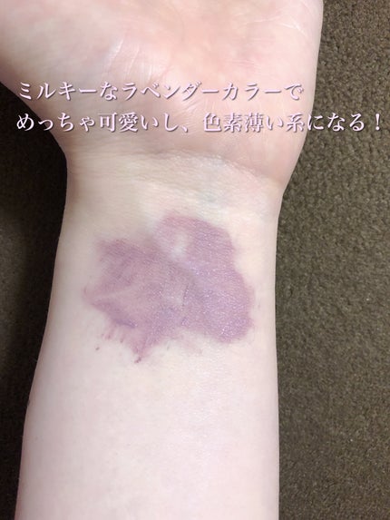 ジルスチュアート ブルーミングラッシュ ニュアンスカーラー 08 lilac cloud/JILL STUART/マスカラの画像