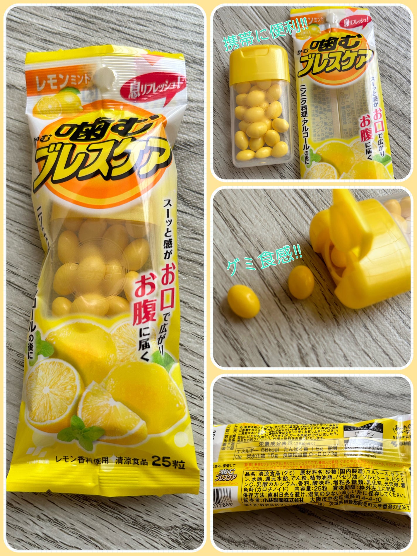 噛むブレスケア/ブレスケア/その他オーラルケアを使ったクチコミ(1枚目)