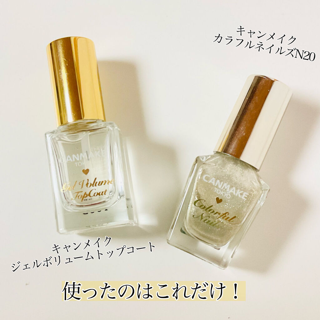 カラフルネイルズ/キャンメイク/マニキュアを使ったクチコミ（2枚目）