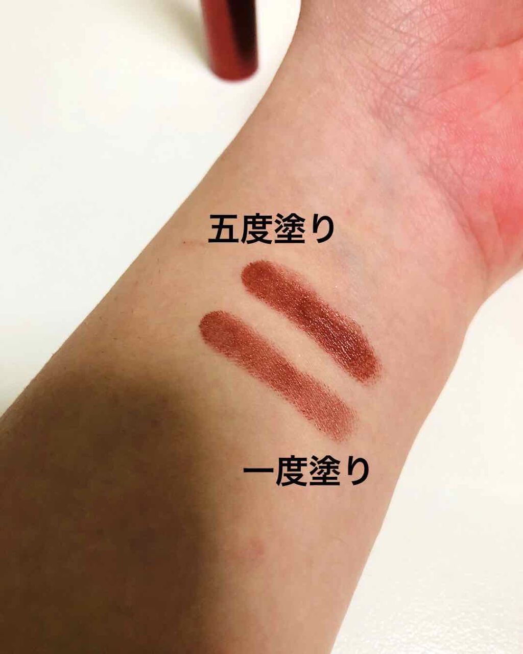 ウルトラ HD ジェル リップカラー/REVLON/口紅を使ったクチコミ（3枚目）