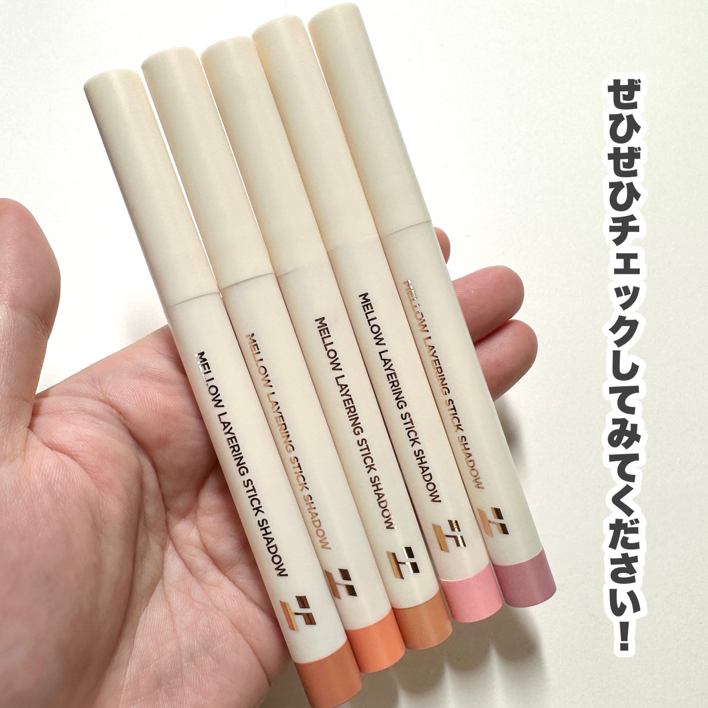 メロウレイヤリング スティックシャドウ/HOLIKA HOLIKA/スティックアイシャドウを使ったクチコミ(10枚目)