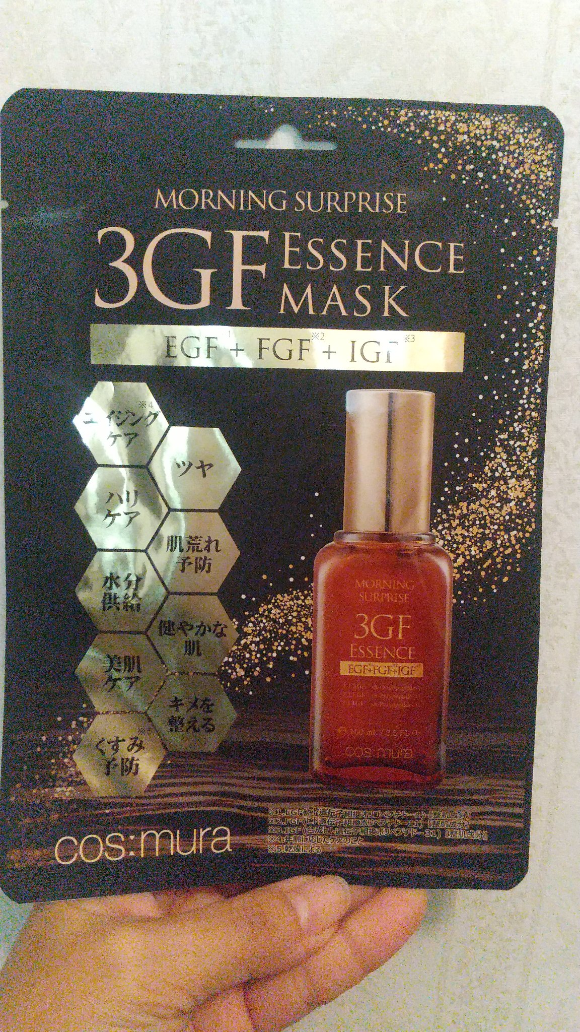 を使ったクチコミ（1枚目）