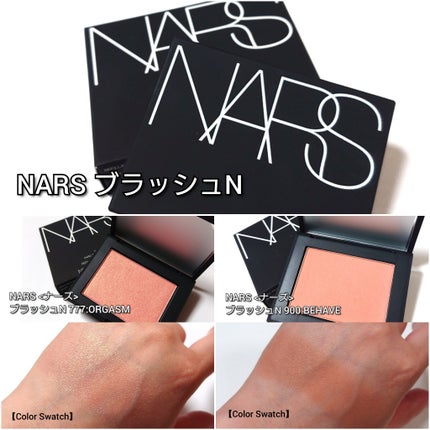 ブラッシュ N/NARS/パウダーチークを使ったクチコミ(7枚目)