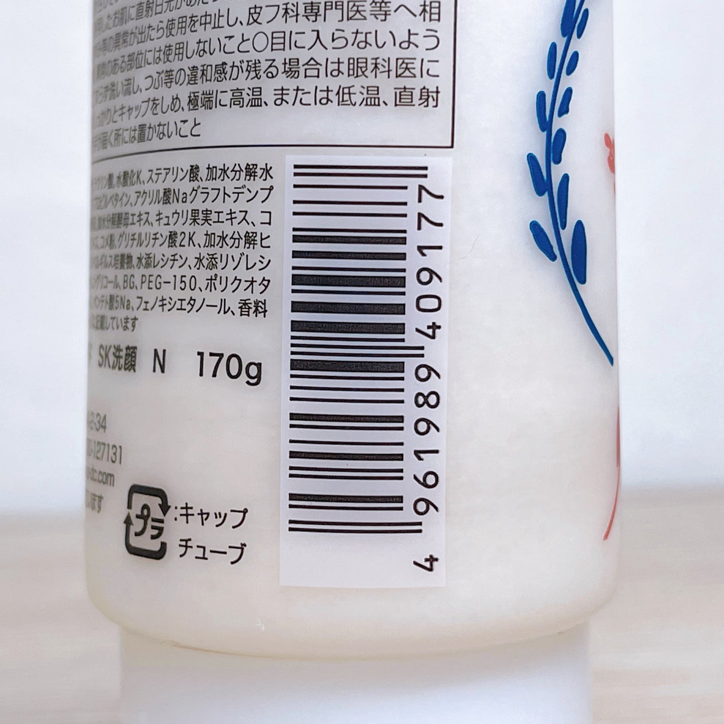 ワフードメイド 酒粕洗顔 N/pdc/洗顔フォームを使ったクチコミ(7枚目)