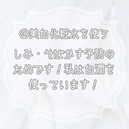 ハトムギ化粧水(ナチュリエ スキンコンディショナー R )/ナチュリエ/化粧水を使ったクチコミ(4枚目)