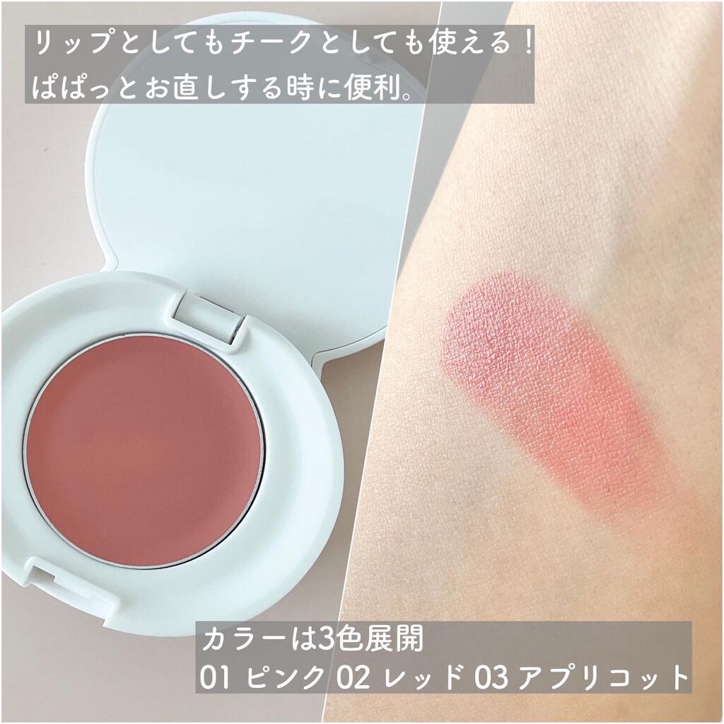 SUZY on LIPS 「\可愛すぎ♡ミッフィーコスメ/▪️MFチークカラー▪️01ピン..」(2枚目)