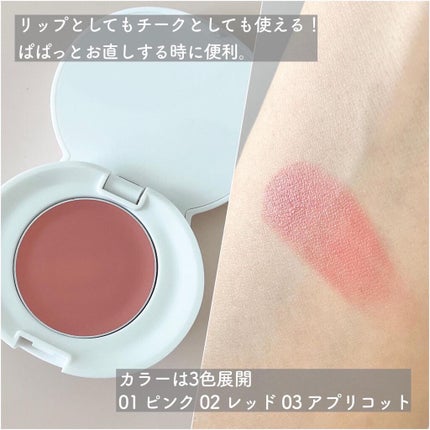 を使ったクチコミ(2枚目)