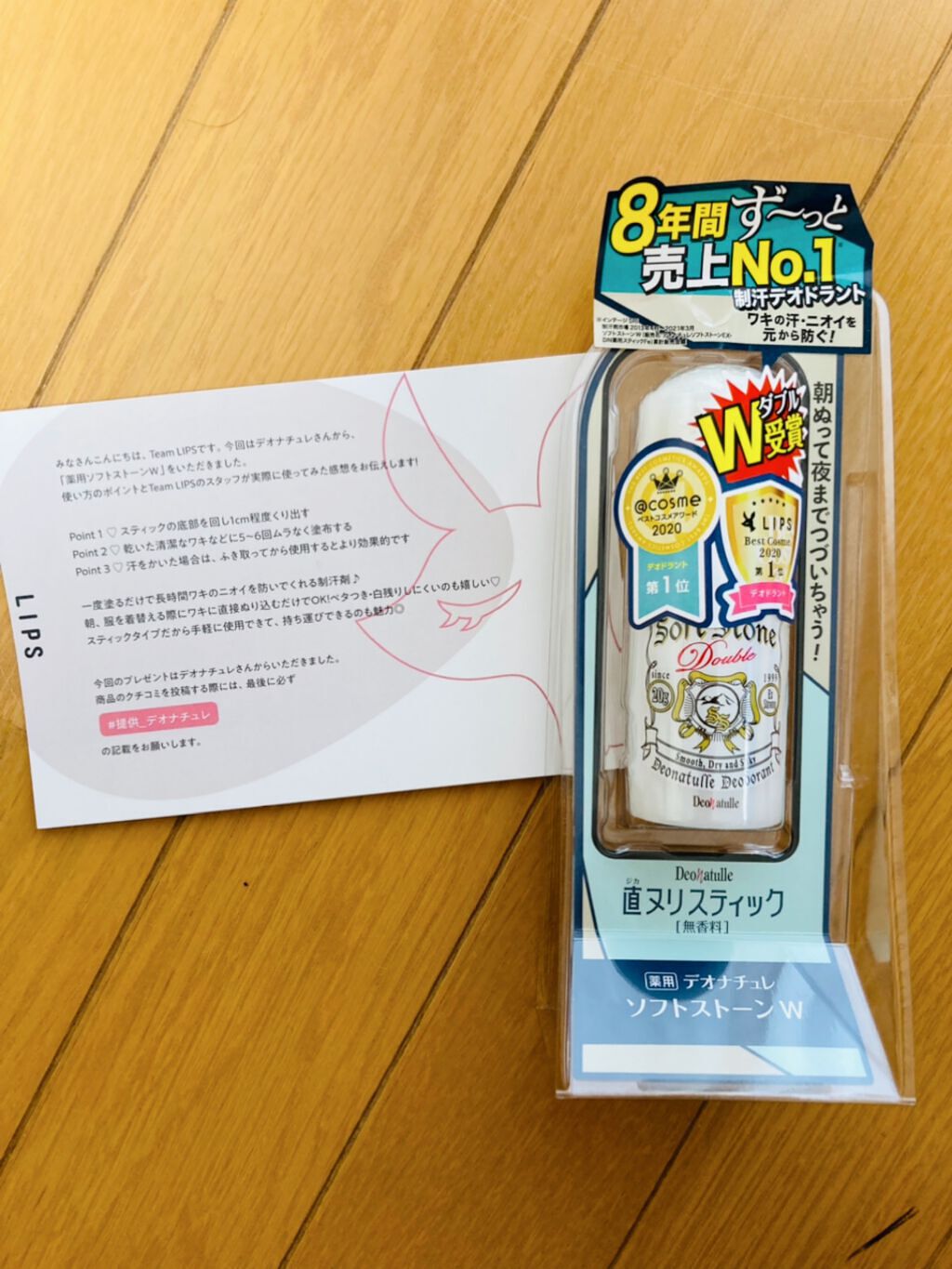 è¬çšãœããã¹ããŒã³ïŒ·/ããªããã¥ã¬/ããªãã©ã³ãã»å¶æ±å€ã䜿ã£ãã¯ãã³ãïŒ3æç®ïŒ