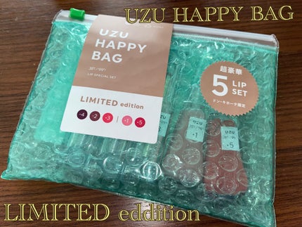 UZU HAPPY BAG/UZU BY FLOWFUSHI/メイクアップキットを使ったクチコミ(2枚目)