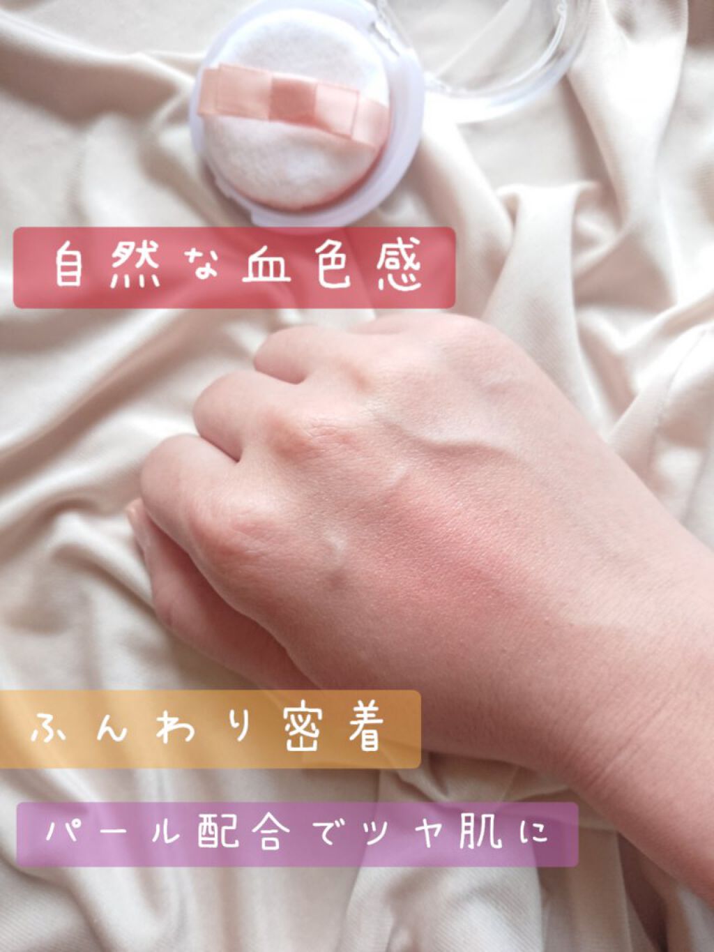 グラデーション チーク/パラドゥ/パウダーチークを使ったクチコミ(2枚目)