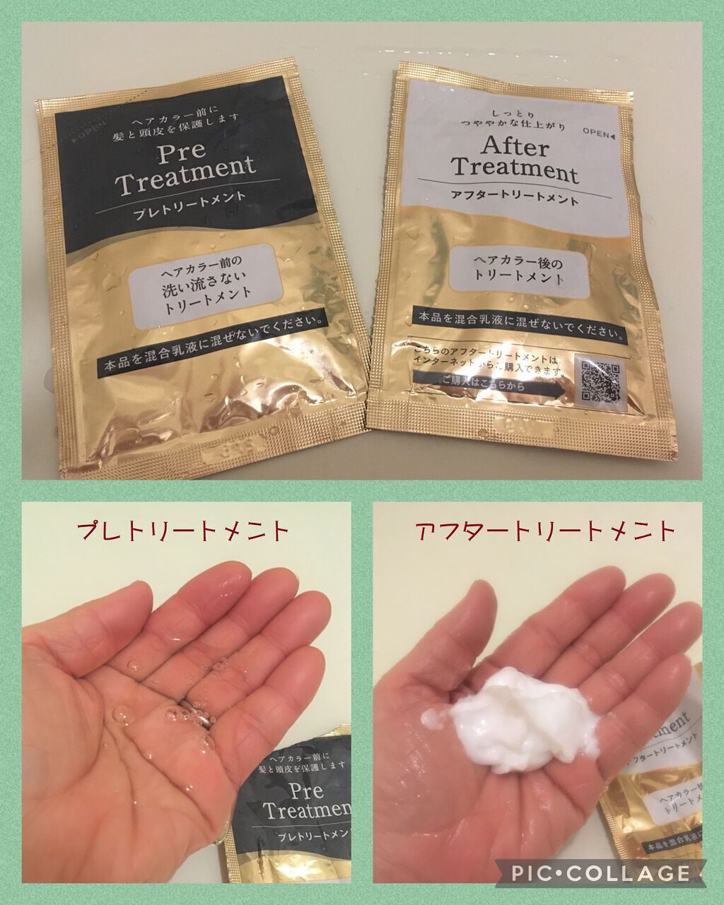 クリアリーカラー (白髪用) /クレオディーテ/ヘアカラーを使ったクチコミ(1枚目)