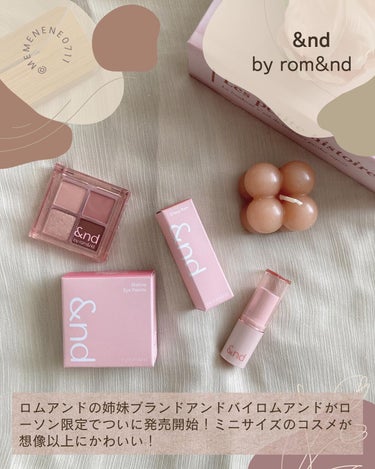 アンドバイロムアンド グラッシーバーム/&nd by rom&nd/口紅を使ったクチコミ（2枚目）