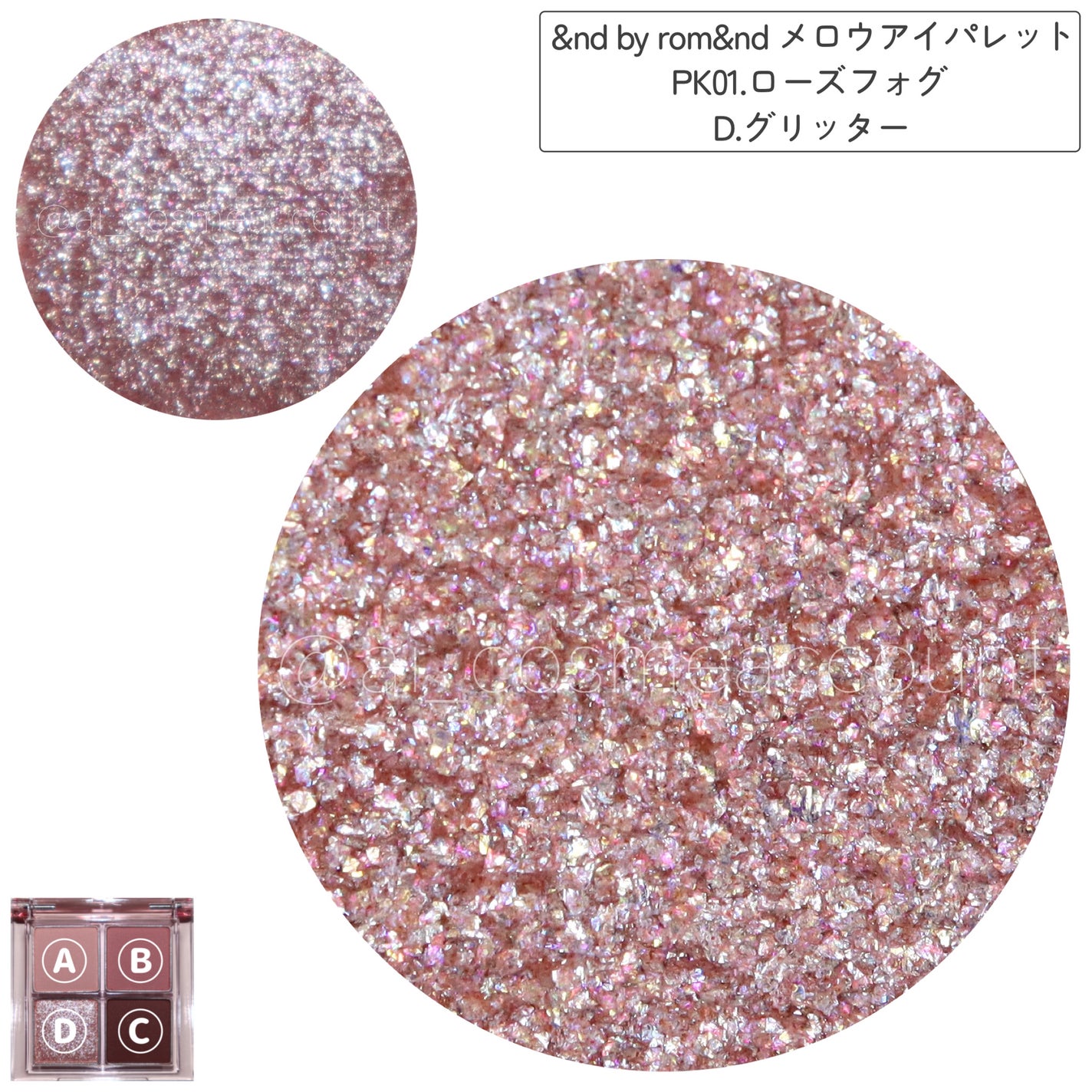 アンドバイロムアンド メロウアイパレット/&nd by rom&nd/アイシャドウパレットを使ったクチコミ(2枚目)