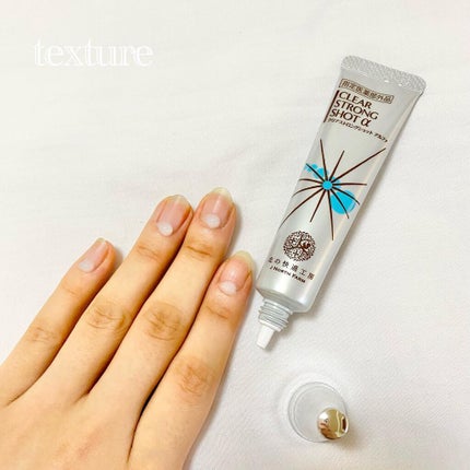 薬用 クリアストロングショット アルファ/北の快適工房/レッグ・フットケアを使ったクチコミ(4枚目)