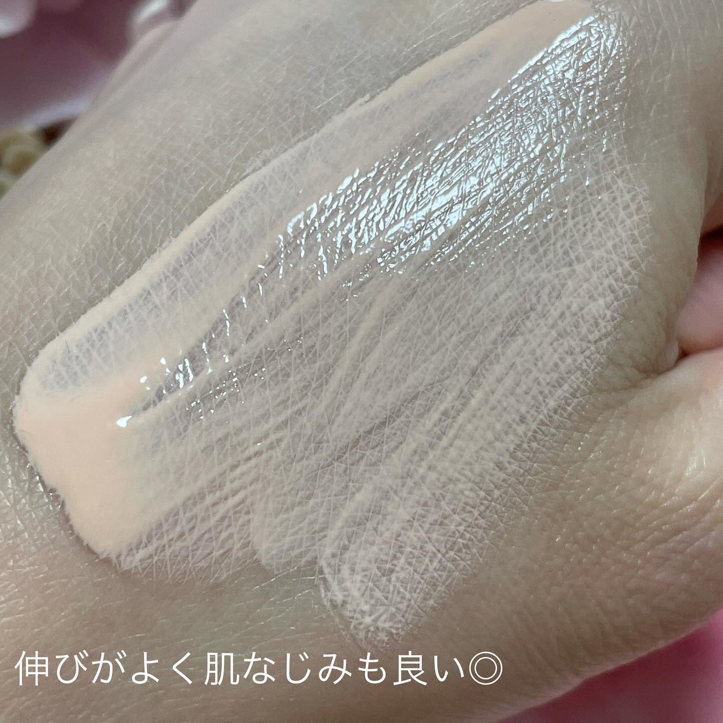 RMK ルミナス メイクアップベース/RMK/化粧下地を使ったクチコミ(5枚目)