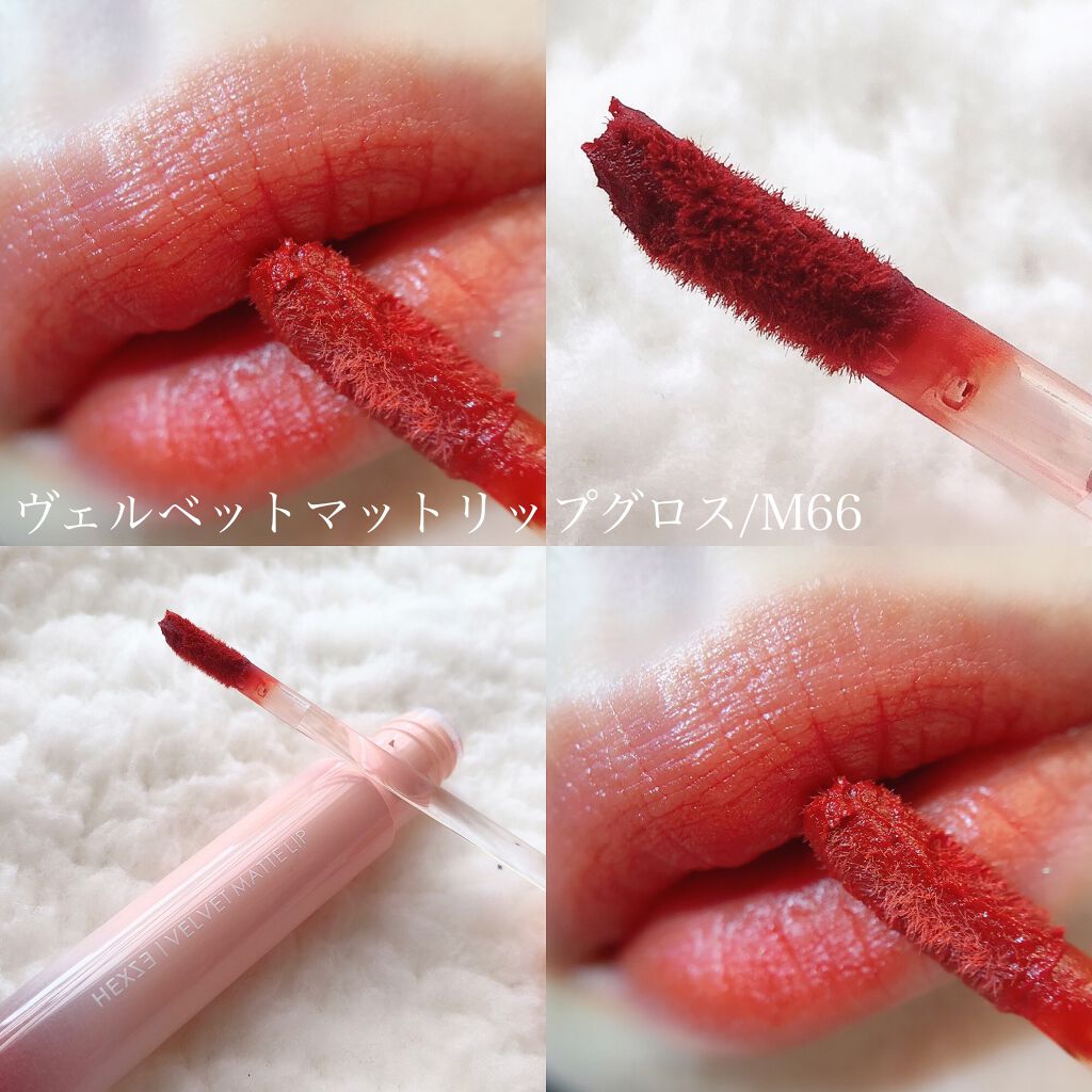 HEXZE「ハートシーフ」ラスティングリップ/HEXZE(ヘックスゼ)/口紅を使ったクチコミ(3枚目)