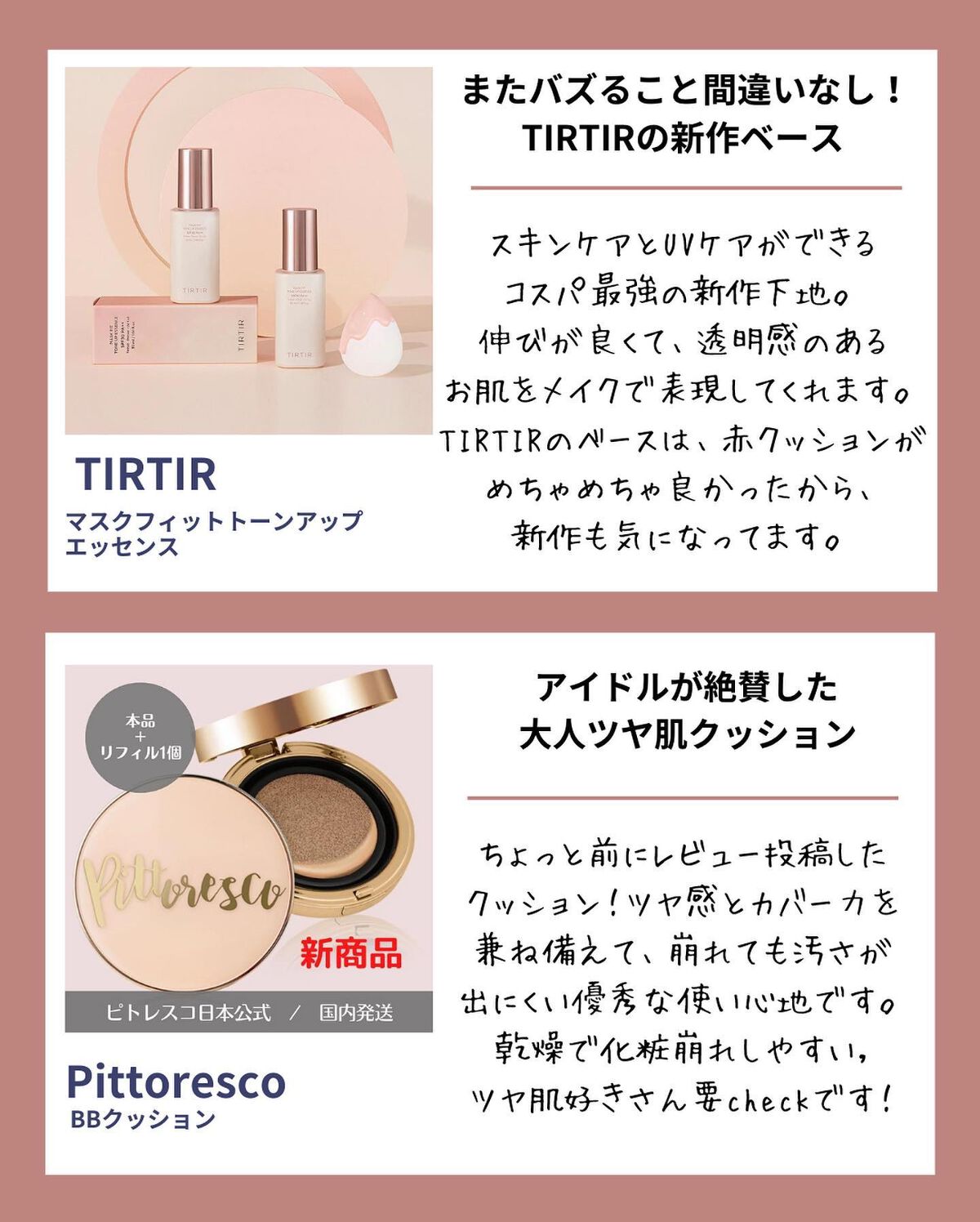 haruka -韓国コスメ- on LIPS 「◀︎毎日韓国コスメをレビュー中🇰🇷✍🏻﹏﹏﹏﹏﹏﹏﹏﹏﹏﹏﹏﹏..」(5枚目)