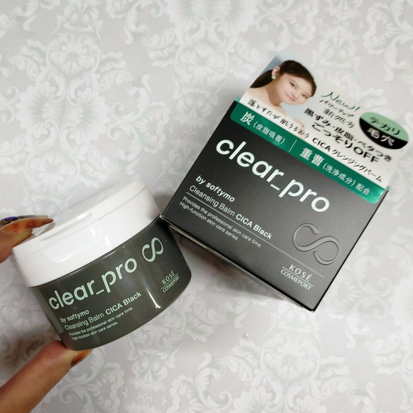 ソフティモ クリアプロ クレンジングバーム CICA ブラック/ソフティモ/クレンジングバームを使ったクチコミ(3枚目)