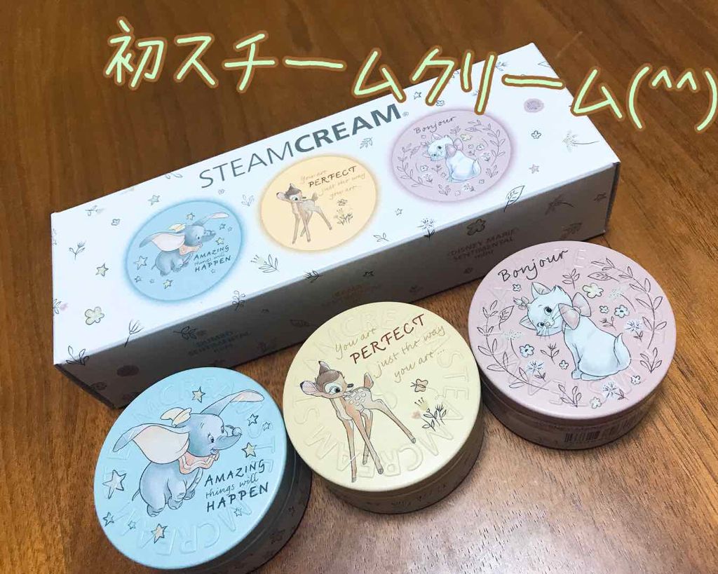スチームクリーム/STEAMCREAM/ボディクリームを使ったクチコミ(1枚目)